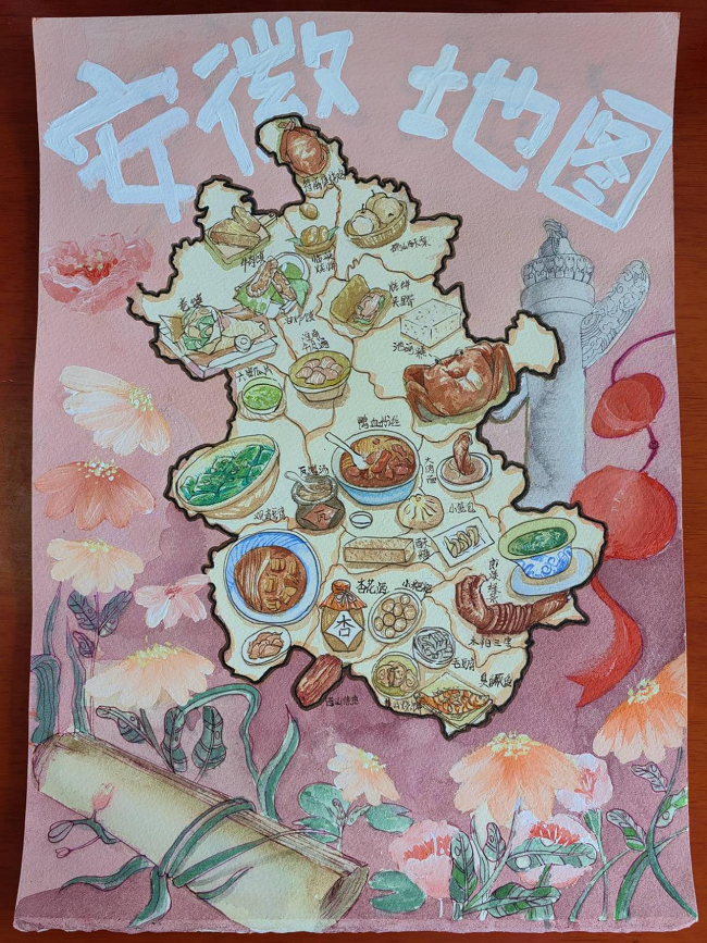 地理3.png