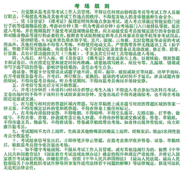 _9@CQP}ZV2X{U]W0H`T]ZEW.png