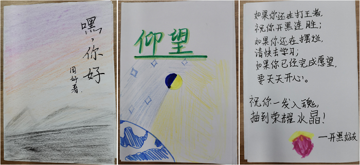 WPS拼图2.png