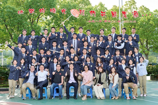 11班集体.jpg
