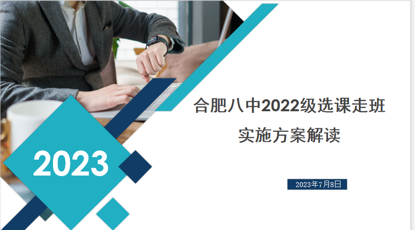 QQ截图20230710114506.png