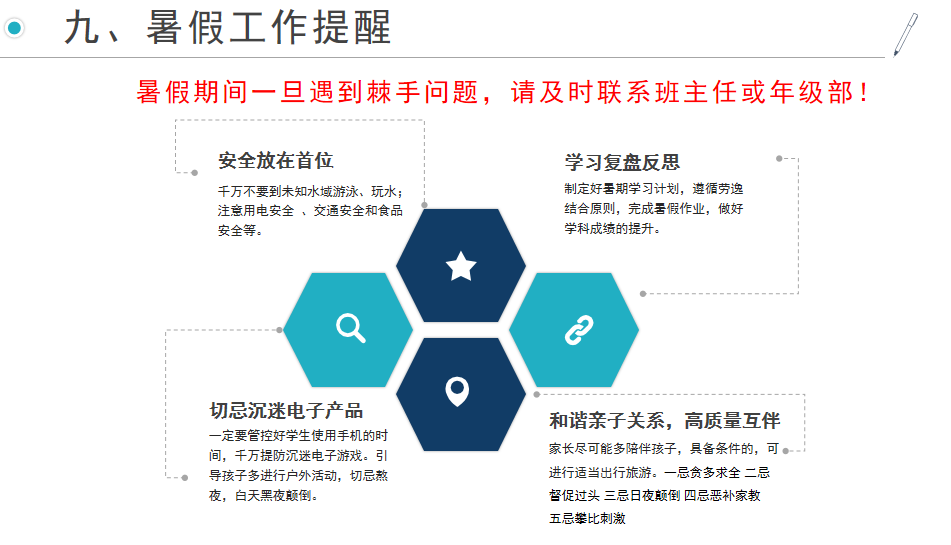 QQ截图20230710114618.png