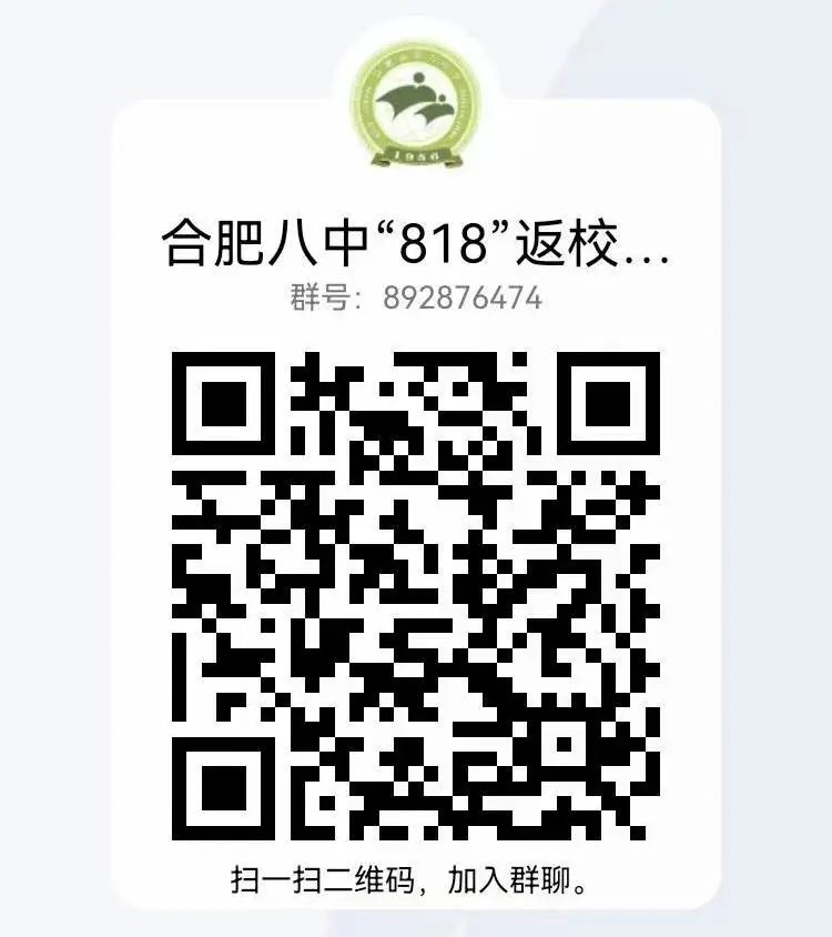 微信图片_20230716140435.jpg