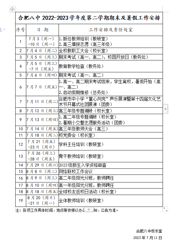 1690596815267.png