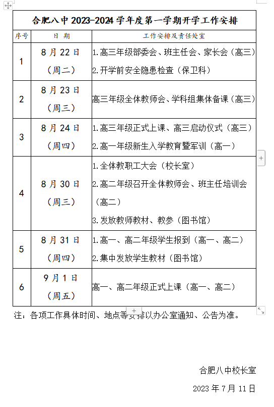 1690596971297.png