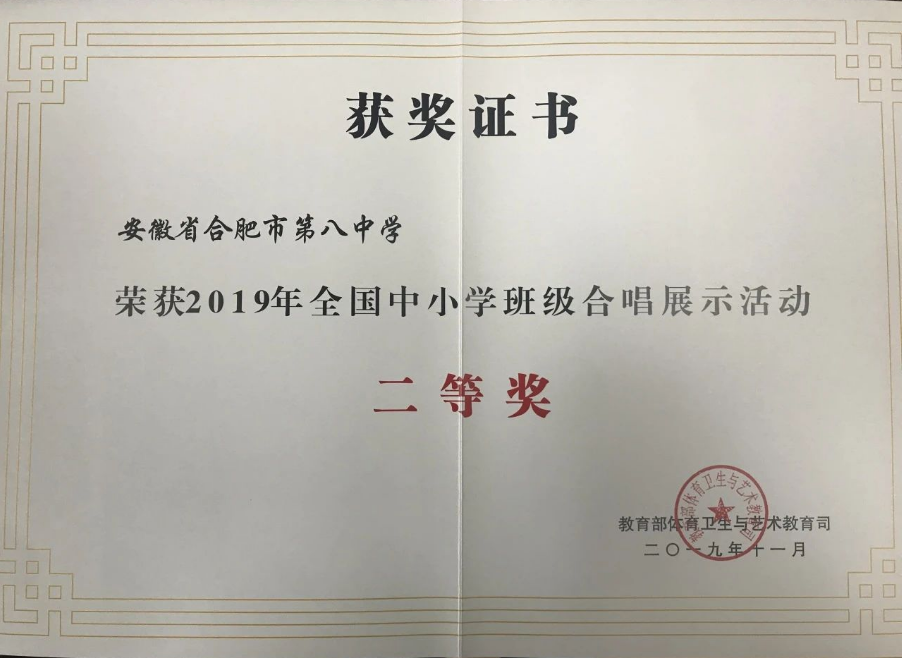 QQ截图20230805093323.png