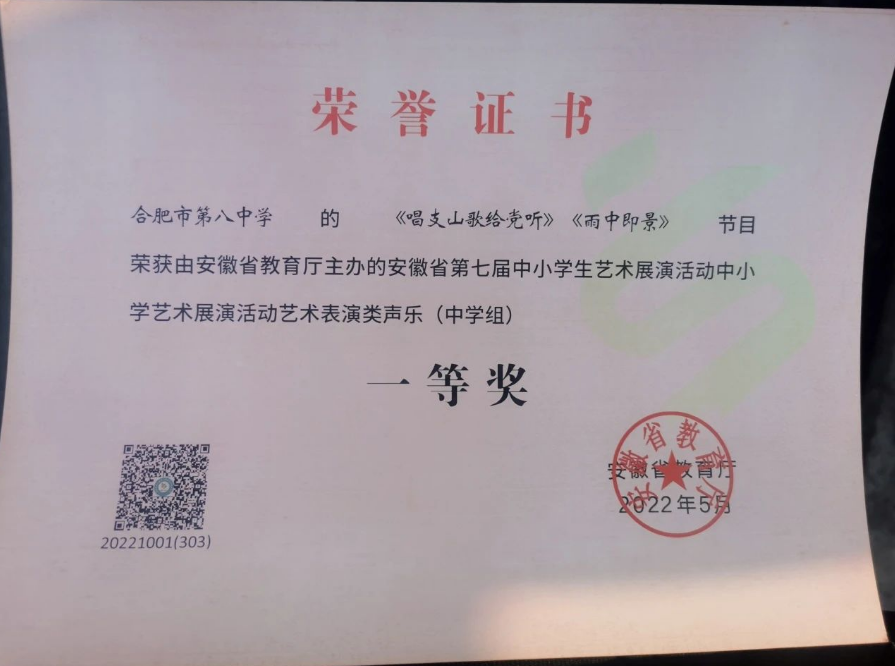 QQ截图20230805093349.png