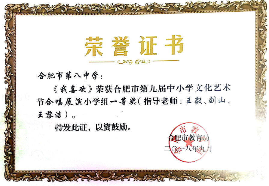 QQ截图20230805093504.png