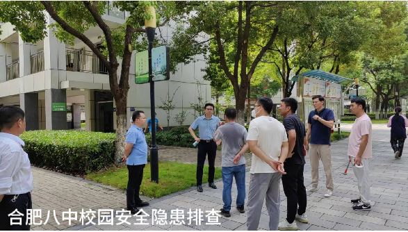 QQ图片20230817160513.png