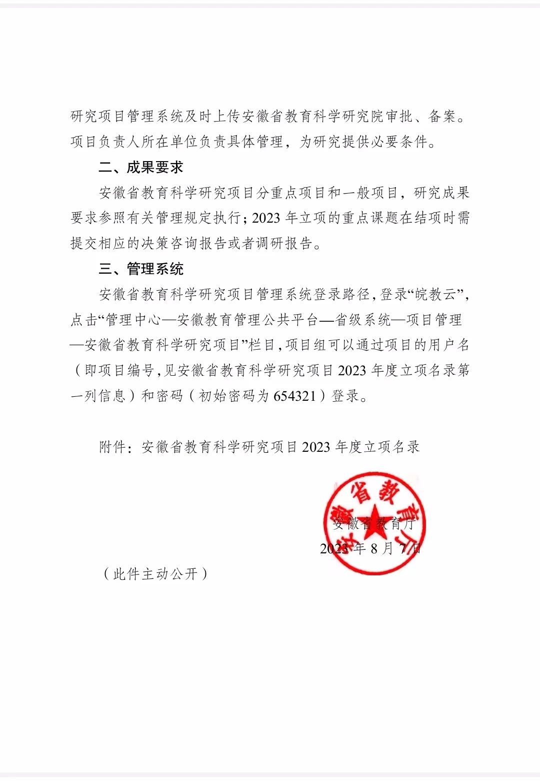图2.png