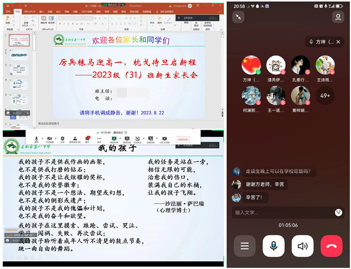 微信图片_20230824151236_副本.jpg