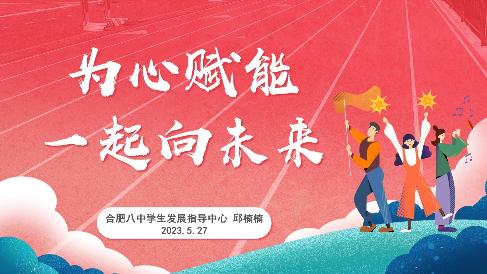 微信图片_20230825102318.jpg
