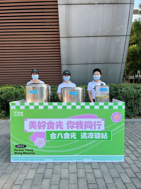 后勤照片.jpg