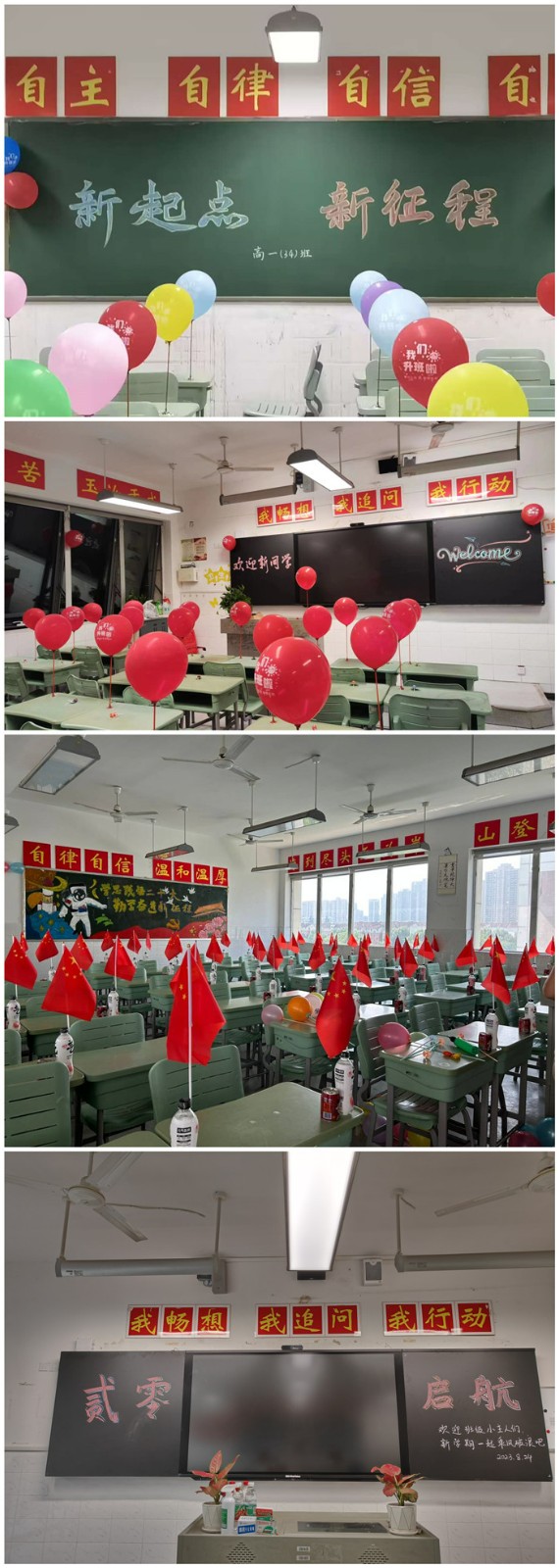 微信图片_20230826161525_副本.jpg