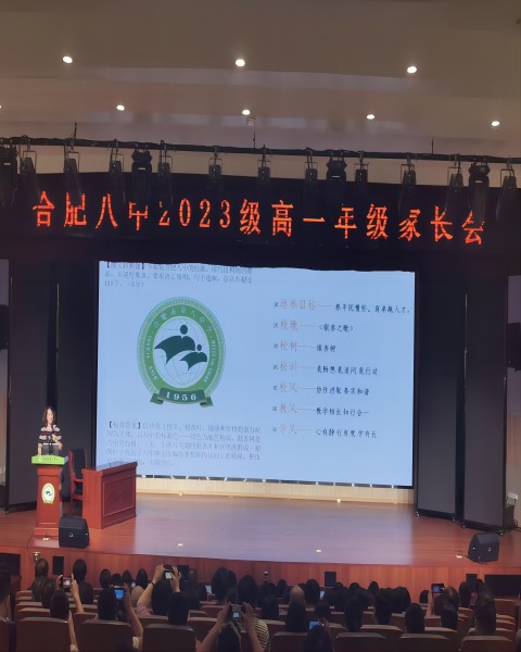 张媛媛主任讲话.jpg