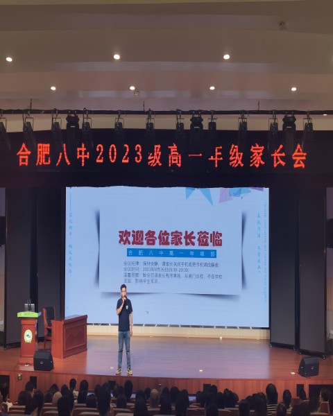 朱永琪主任讲话.jpg