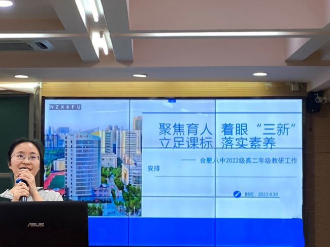 年级会议徐 (1).jpg