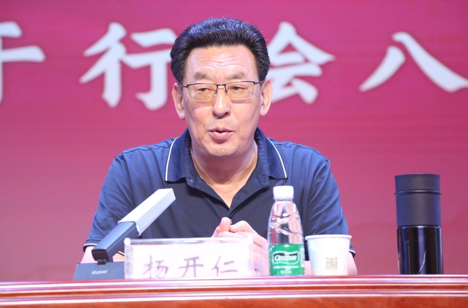 微信图片_20230904082244.jpg