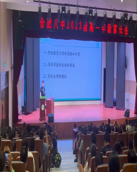 李政主任讲话.jpg