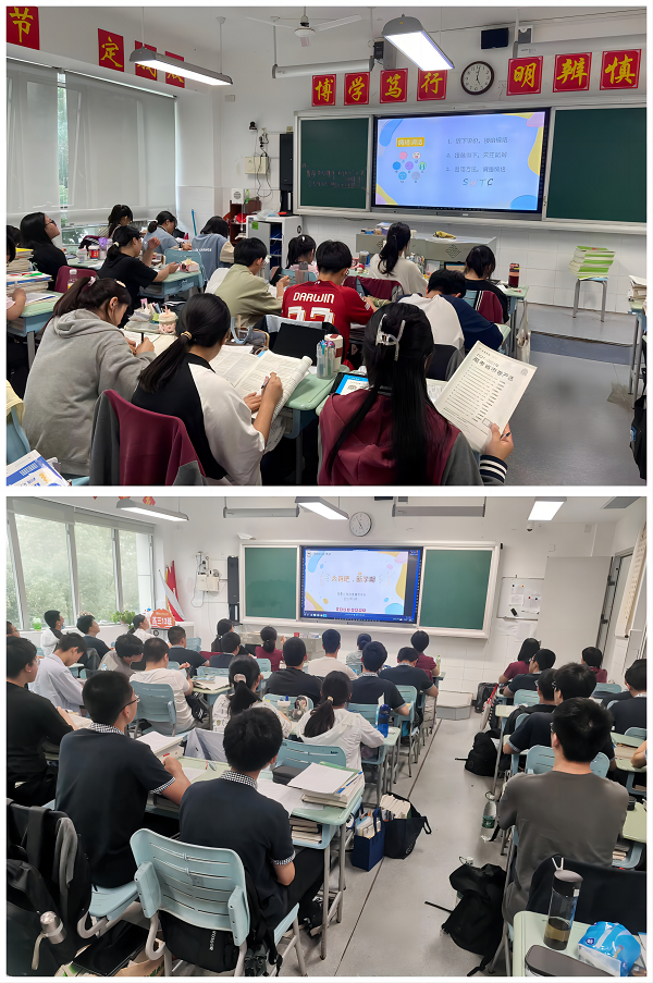 WPS拼图1.png