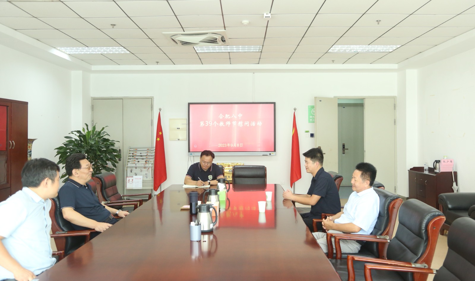 微信图片_20230911112208.jpg