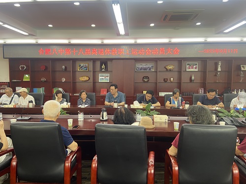 微信图片_20230912101548.jpg