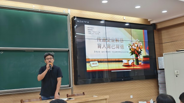 朱永琪主任讲话.jpg