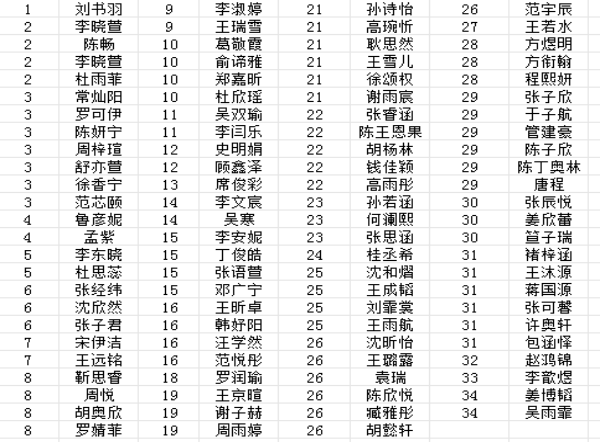 图片 12.png