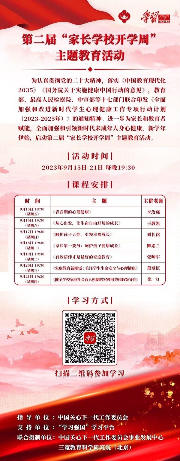 QQ图片20230915154535.jpg