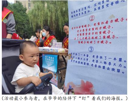QQ截图20230918114428.jpg