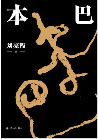 QQ截图20230926093235.jpg