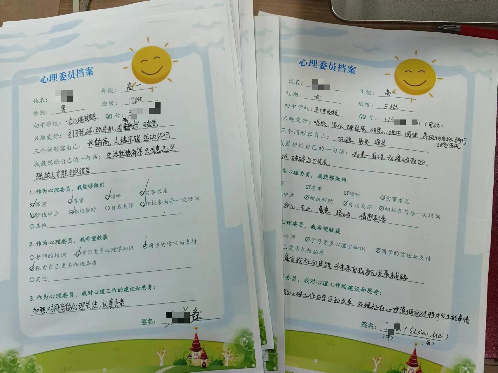 微信图片_20230928151814.jpg