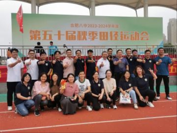 拔河照片1.jpg