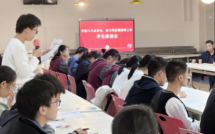 座谈会-20231013-2.jpg