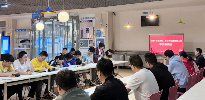 座谈会-20231013-5.jpg
