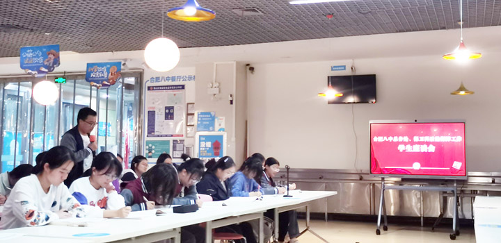 座谈会-20231013-8.jpg