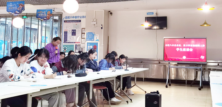 座谈会-20231013-7.jpg