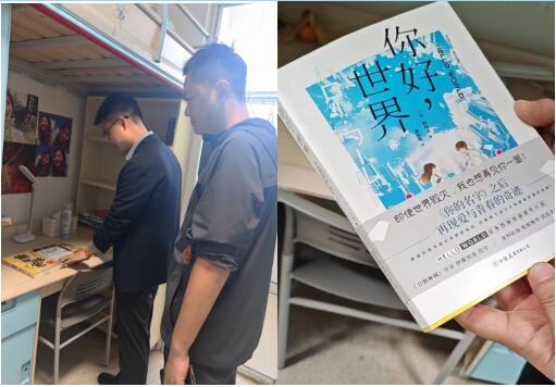 QQ截图20231018105313.jpg