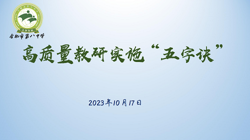 微信图片_20231018155630.png