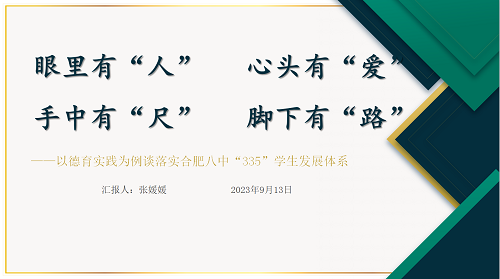 微信图片_20231018155622.png