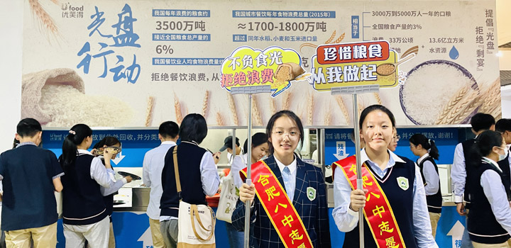 2023世界粮食日-1016-4.jpg
