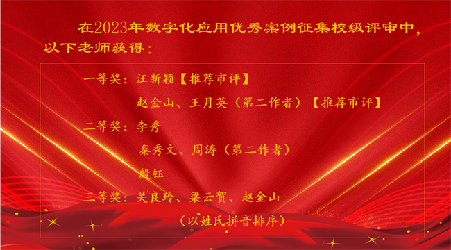 微信图片_20231113162812.png