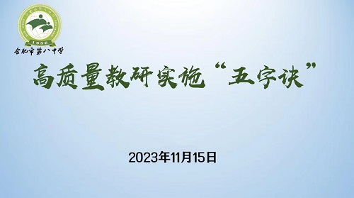 微信图片_20231116090534.jpg