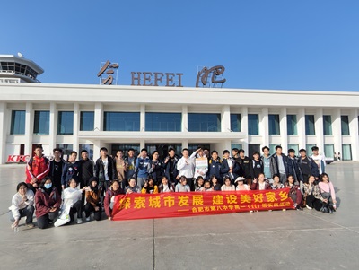 集体合照——合肥.jpg