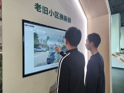 老旧小区改造.jpg