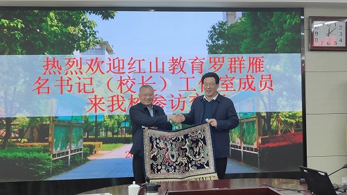 微信图片_20231124164702.jpg