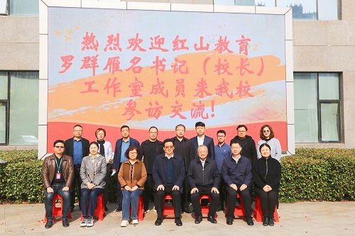 微信图片_20231124170715.jpg