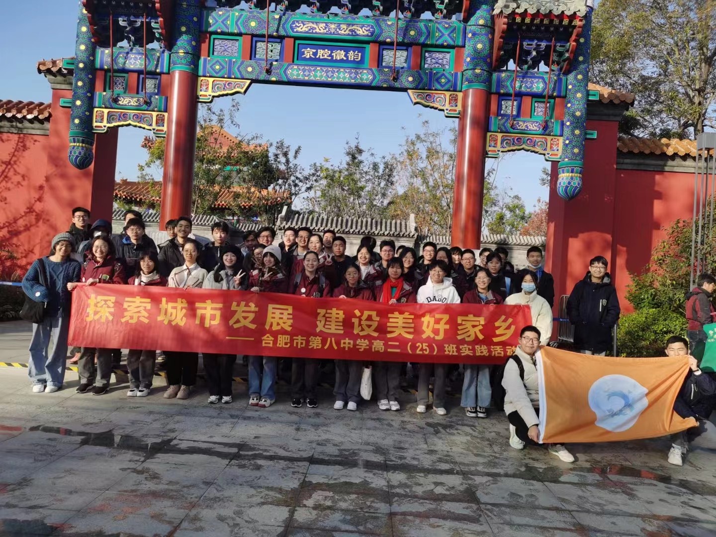 微信图片_20231128185802.jpg