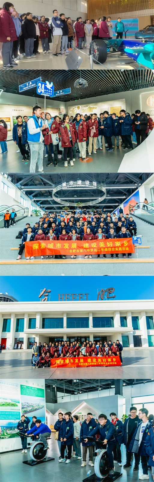 城市建设馆.jpg