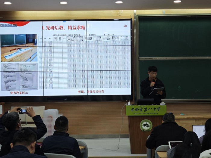 期中分析会2_副本.jpg